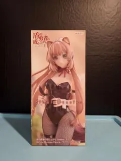 未開封　盾の勇者の成り上がり BiCute Bunnies ラフタリア