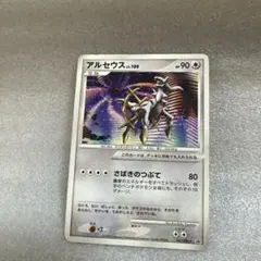 【人気】アルセウス2枚セット【まとめ売り】