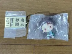 一番くじ 鬼滅の刃 猗窩座 ちょこのっこ メタルチャーム