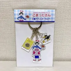 Item thumbnail for item 14b2393e-d6ac-4fd8-8aaf-00a38dc36773