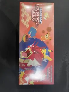 未開封シュリンク付き　ポケモンセンターヒロシマ スペシャルBOX