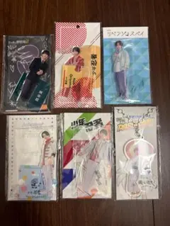 2026年最新】織山尚大 アクスタの人気アイテム - メルカリ