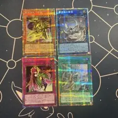 匿名配送】遊戯王 プリズマティック2枚セット - メルカリ