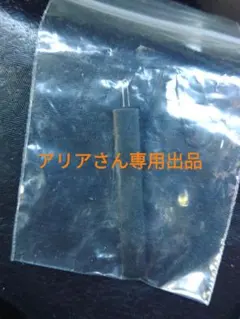 Item thumbnail for item 3a4f66cd-723b-4ca0-a988-99d0bee71dbb