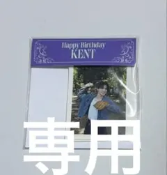 ぴぃ@3/14発送様 リクエスト 2点 まとめ商品