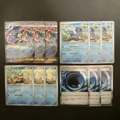 ポケカ　メガゲッコウガex ゲコガシラ ケロマツ進化ライン エネルギー 各３枚