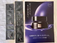 ⭐新商品⭐NオーガニックVie ヒアルアップ リフトクリーム　1g×11