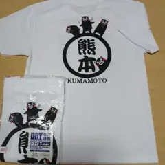 くまモン　熊本　Tシャツ 160cm 2枚セット ドライ　吸汗速乾　白