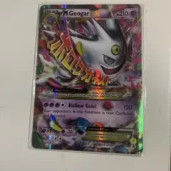 2026年最新】mゲンガーex プロモの人気アイテム - メルカリ