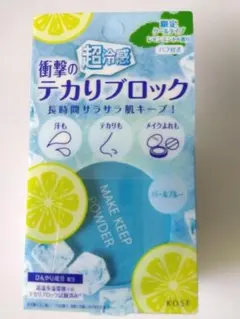 Kose コーセー メイクキープ フェイスパウダー EX COOLのサムネイル