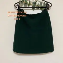 BEAUTY&YOUTH UNITEDARROWS スカート