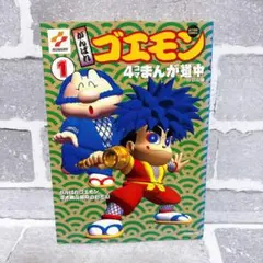 Item thumbnail for item 3801daae-9ef6-4409-ac62-f3811e2687fa