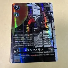 BT15-006 プチメラモン パラレル 4枚 - メルカリ