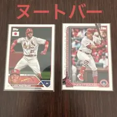 ヌートバー　2枚セット