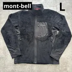 【人気】 mont-bell クリマエア　フリース　ライニングジャケット　L