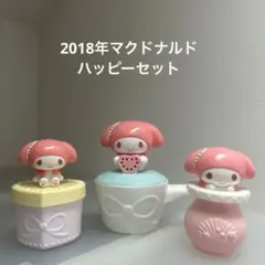 サンリオ　マクドナルド コラボ ハッピーセットおもちゃ