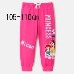 ディズニープリンセス　スウェットパンツ　ピンク　105-110㎝　ズボン　キッズ
