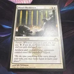 【まとめ買い200円値引】盲従 Blind Obedience EN GTC