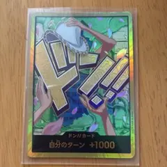 ドン!!ニコ・ロビン　Dスーパーパラレル　PRB-02-D17