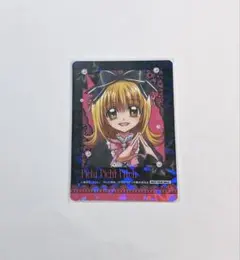 ぴちぴちピッチ カラオケの鉄人 カラ鉄 プロフィールカード るちあ