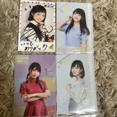 2026年最新】山下美月 サインの人気アイテム - メルカリ