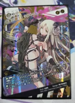 ユニオンアリーナ ToLOVEる ララ・サタリン・デビルーク C 星1