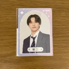 山中一輝　年下彼氏2 コレクションカード