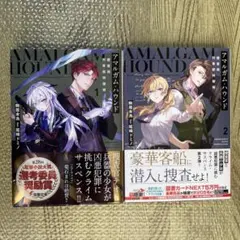 2025年最新】アマルガムコミックスの人気アイテム - メルカリ