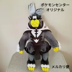 ポケモン　ウーラオス　いちげきのかた　ぬいぐるみ　ポケモンセンターオリジナル