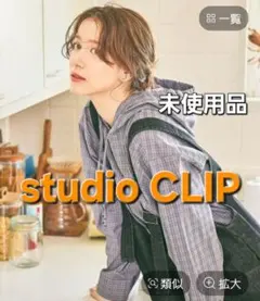 【未使用品】スタディオクリップ《days》フードシャツ ブルーチェック