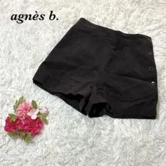 アニエスベー ショートパンツ 38 ダークブラウン サイドボタン ハイウエスト