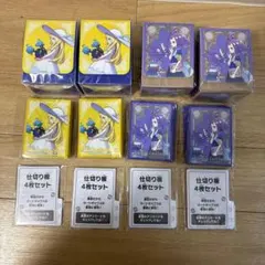 リーリエ　アセロラ　デッキシールド　デッキケース　4セット　ポケセン限定