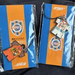 清水エスパルス 歴代ユニフォーム型ラバーストラップ 2種セット 93-96