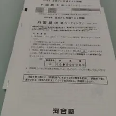 Item thumbnail for item d839c2c9-131d-42eb-93fb-c90fd245606c