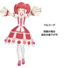 Item thumbnail for item 77431951-ae71-424f-9546-a26851323934