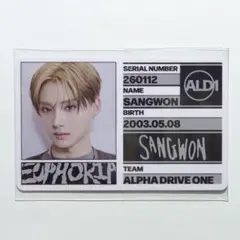 [匿名配送] ALD1 FREAK ALARM ver. 封入トレカ サンウォン