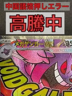 2026年最新】エラーカード エラーの人気アイテム - メルカリ