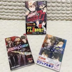 2026年最新】リボーンコローレの人気アイテム - メルカリ