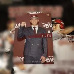 EPOCH 楽天イーグルス　ベースボールカード　2026 38 佐藤