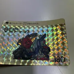 ドラゴンボール カードダス 本弾 320 フリーザ エラーカード - メルカリ