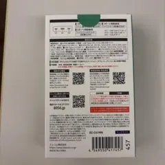 未開封 エレコム半固体電池モバイルバッテリー 10000mAh EC-C61MNのサムネイル