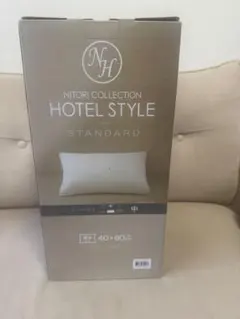 ニトリ ホテルスタイルまくら スタンダード 40×60cm 新品未開封やわらか
