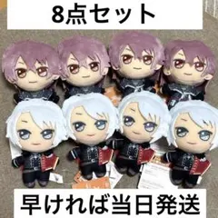 2025年最新】アイドリッシュセブン きらどるぬいぐるみの人気