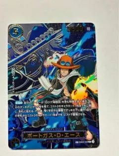 ポートガス・D・エース リーダーカード　ワンピース