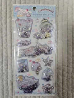 キラキラカプセルシール シナモロール