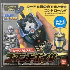 2026年最新】コマンドボイサーの人気アイテム - メルカリ