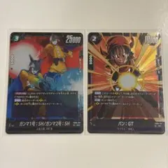 ドラゴンボール フュージョンワールド パン GT SR セット FB09-112