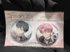 18TRIP エイトリ spoon 2Di 特典 缶バッジ - メルカリ