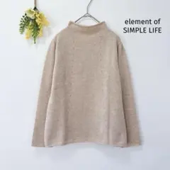 エレメントオブシンプルライフ ウール混 長袖 ニット M ハイネック ベージュ