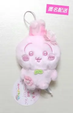 2026年最新】うさぎ ちいかわ プライズの人気アイテム - メルカリ